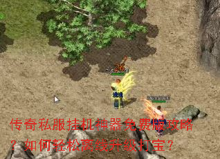 ����˽���һ�������Ѱ湥�ԣ�����������������򱦣�