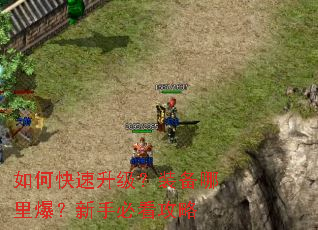 ��ο���������װ�����ﱬ�����ֱؿ�����