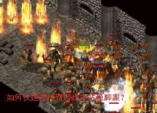 ��ο����ڴ�����Ϸ��վ�ȽŸ���