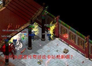 ��ο����ڴ�����Ϸ��վ�ȽŸ���