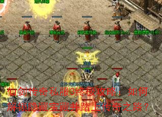 �ɽ�����˽��3�ռ����ԣ���ν������ر��ز�̤�ϴ���֮·��