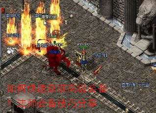 ��ο��ٻ�ȡ�߼�װ������ʦ�ر����ɷ���