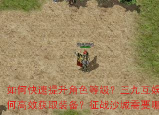 ��ο���������ɫ�ȼ������Ż��鸴�Ŵ�������Щ�����������ڻش��汾����θ�Ч��ȡװ������սɳ����Ҫ��Щս����ϣ����Ŵ�������α�����Դ�˷ѣ�