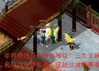 ��ο���������ɫ�ȼ������Ż��鸴�Ŵ�������Щ�����������ڻش��汾����θ�Ч��ȡװ������սɳ����Ҫ��Щս����ϣ����Ŵ�������α�����Դ�˷ѣ�