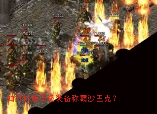 ��δ��춥��װ���ư�ɳ�Ϳˣ�