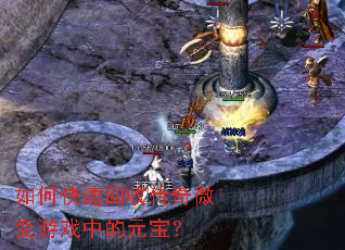 ��ο��ٻ��մ���΢����Ϸ�е�Ԫ����