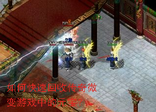 ��ο��ٻ��մ���΢����Ϸ�е�Ԫ����