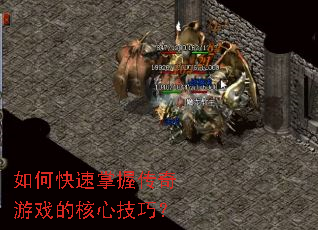 ��ο������մ�����Ϸ�ĺ��ļ��ɣ�