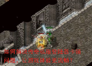 ��ν������˽����½���������⣬����Ϸ�����������