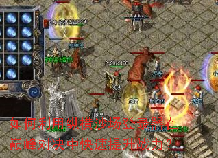 ��������ݺ�ɳ����¼�����۷�Ծ��п�������ս����