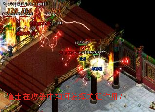 ��ʿ�ڹ�ɱ����η��ӹؼ����ã�