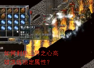 �����������֮�ĸ�Чϴ���������ԣ�