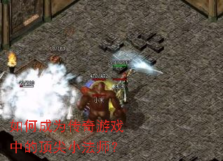 ��γ�Ϊ������Ϸ�еĶ���С��ʦ��