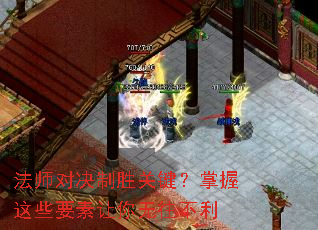 ��ʦ�Ծ���ʤ�ؼ���������ЩҪ��������������