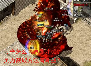 ������ô����ˢע�飿������ȡ��������Щ��