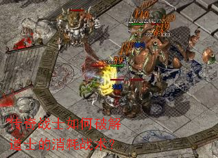 ����սʿ����ƽ��ʿ������ս����