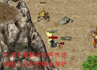 ��������������ο���������ս����ȫ����