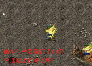 ������˽��������ο���̤���۷�֮·��