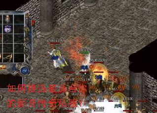 �����ѡ���ʺ�����¿�����˽����