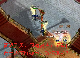 ��ս���죬�ʵ����ţ���Ĭ����ʮ�����ɻ󣬵������⣿