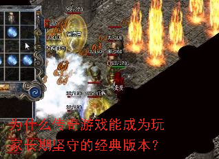 Ϊʲô������Ϸ�ܳ�Ϊ��ҳ��ڼ��صľ���汾��