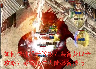 ��ο��������ȼ���װ����ȡȫ���ԣ��ư��귨��½�ر�����