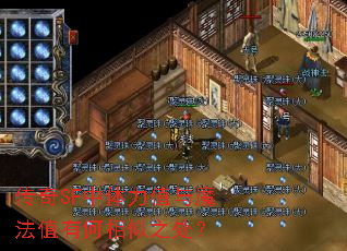 ����SF������ֵ��ħ��ֵ�к�����֮����