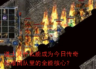 ��ʿƾʲô�ܳ�Ϊ���մ���˽���Ŷ����ȫ�ܺ��ģ�