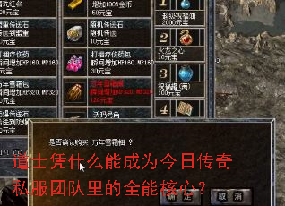 ��ʿƾʲô�ܳ�Ϊ���մ���˽���Ŷ����ȫ�ܺ��ģ�