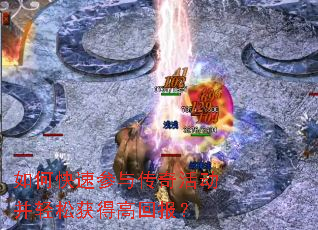 ��ο��ٲ��봫�������ɻ�ø߻ر���