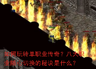 �����ת��ְҵ���棿�˴�ְҵ�����л����ؾ���ʲô��