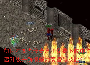 ����ڱ�̬���������������п�������������ǿ��װ���뼼�ܣ�