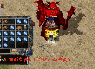 ��α������洫��ʱ��̬ʧ�⣿