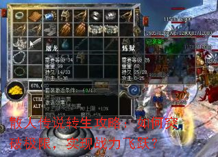 ɢ�˴�˵ת�����ԣ����ͻ�Ƽ��ޣ�ʵ��ս����Ծ��