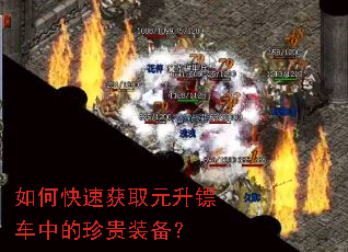 ��ο��ٻ�ȡԪ���ڳ��е����װ����