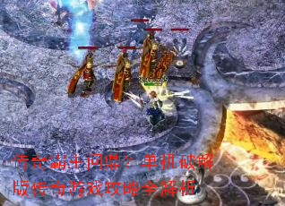 ��������ʶ��������ƽ�洫����Ϸ����ȫ����