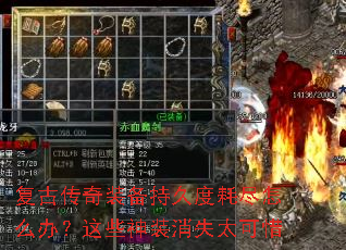 ���Ŵ���װ���־öȺľ���ô�죿��Щ��װ��ʧ̫��ϧ