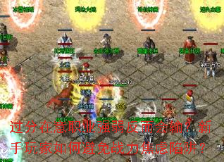 ��������ְҵǿ���������䣿���������α���ս���������壿