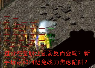��������ְҵǿ���������䣿���������α���ս���������壿