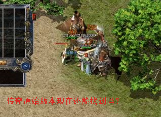 ����ԭʼ�汾���ڻ����ҵ���