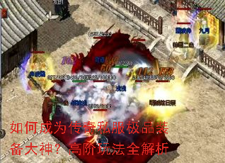 ��γ�Ϊ����˽����Ʒװ�����񣿸߽��淨ȫ����
