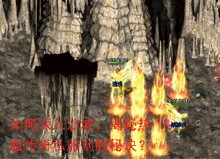 �������ɳ�ǣ�������Ѫ����˽����ʤ�ؾ���