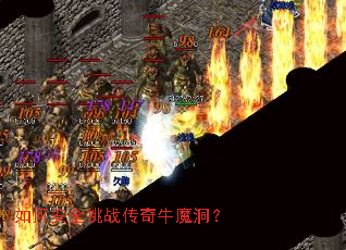 ��ΰ�ȫ��ս����ţħ����
