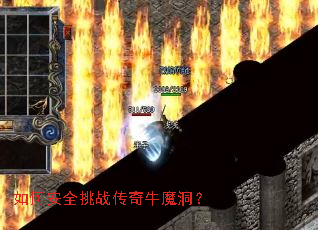 ��ΰ�ȫ��ս����ţħ����