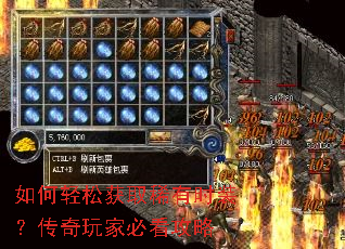 ������ɻ�ȡϡ��ʱװ��������ұؿ�����