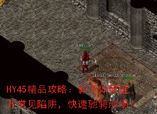 HY45��Ʒ���ԣ�������αܿ��������壬���ٳ۳�ɳ����