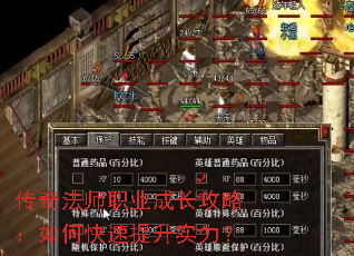 ���淨ʦְҵ�ɳ����ԣ���ο�������ʵ����
