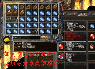 如何快速积累功勋?资深玩家分享高效攻略 如何快速积累功勋?资深玩家分享高效攻略