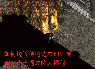 ��αߵȴ��߱���ȴ������ʱ�����Ź��Դ����