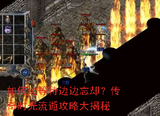 ��αߵȴ��߱���ȴ������ʱ�����Ź��Դ����